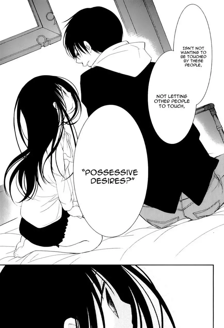 Ani ga Imouto de Imouto ga Ani de. Chapter 13 26